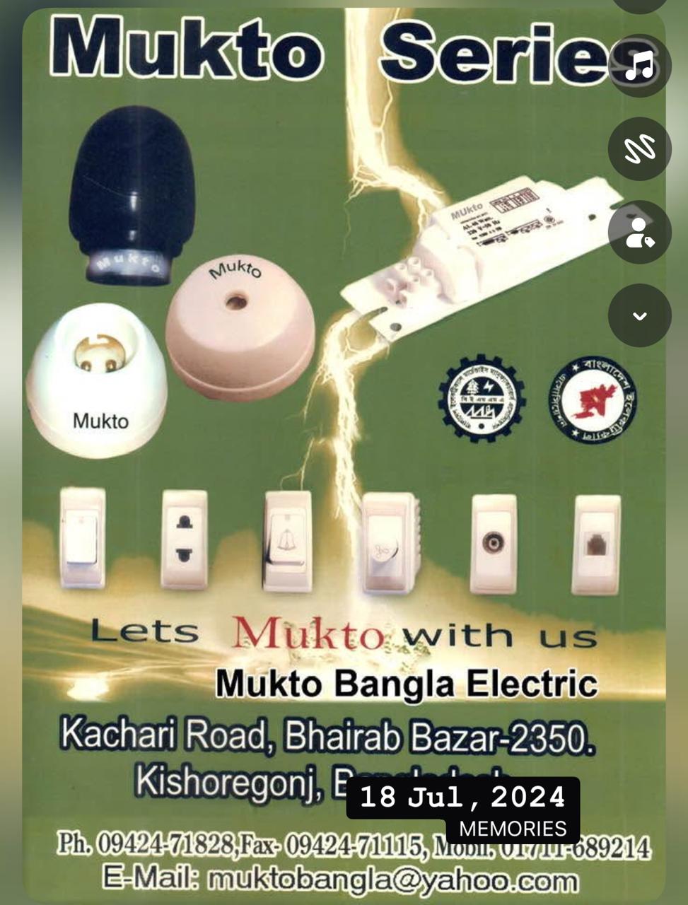 Mukto Series Batten and Angle Lamp Holders